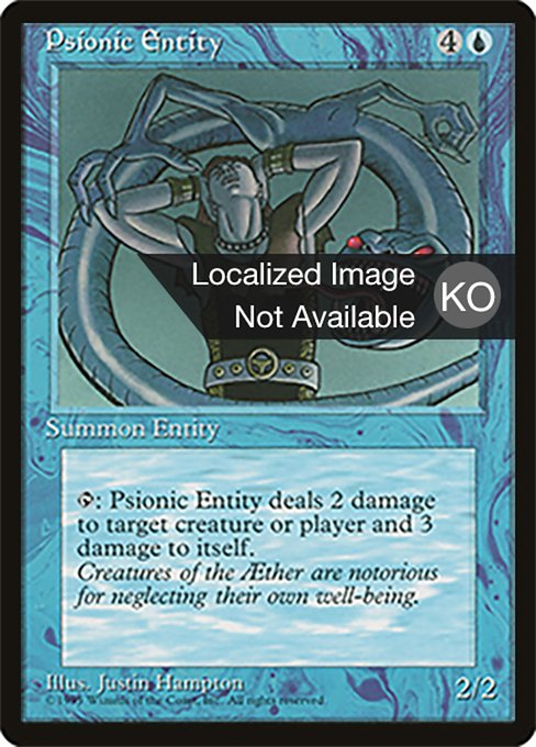 Psionic Entity