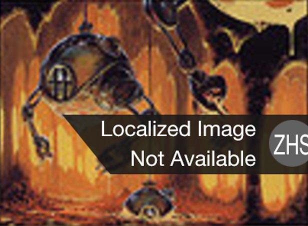 Urza's Mine