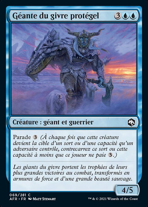 Rimeshield Frost Giant