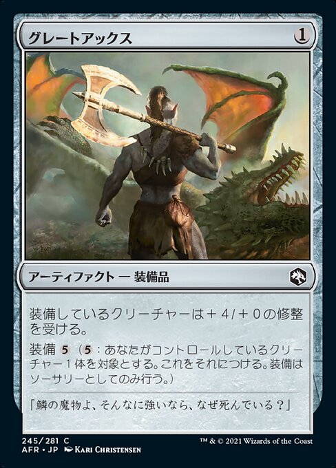 Greataxe