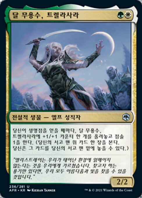 Trelasarra, Moon Dancer
