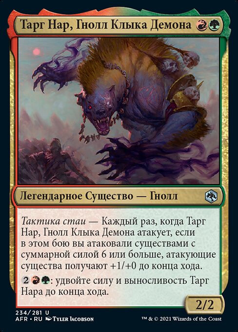 Targ Nar, Demon-Fang Gnoll