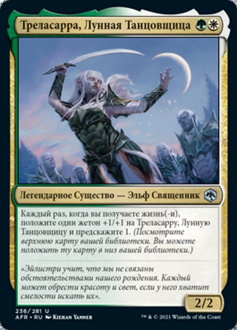 Trelasarra, Moon Dancer