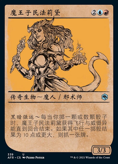 Farideh, Devil's Chosen