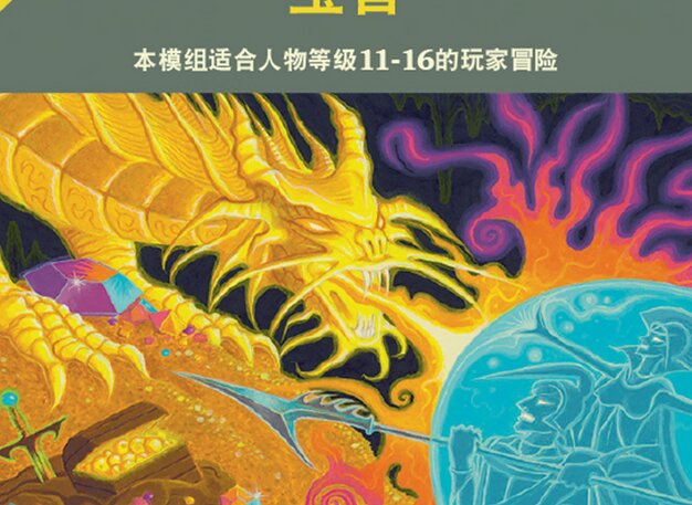 宝窖