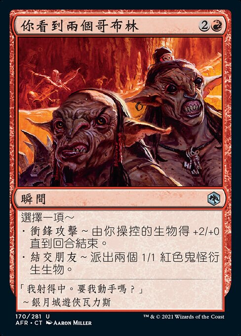 You See a Pair of Goblins