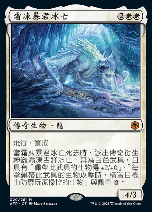 Icingdeath, Frost Tyrant