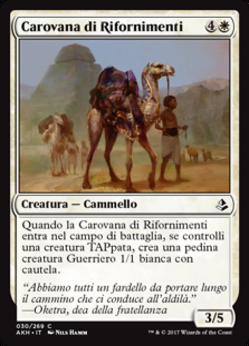 Carovana di Rifornimenti