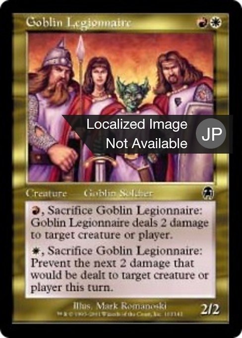 Goblin Legionnaire