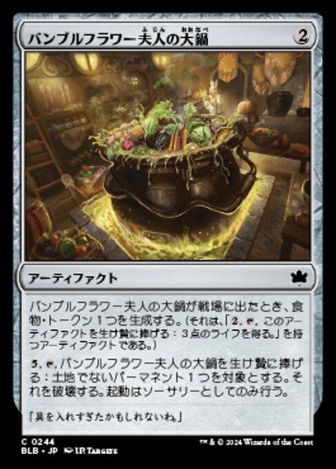 Bumbleflower's Sharepot