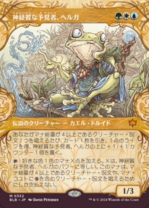 Helga, Skittish Seer