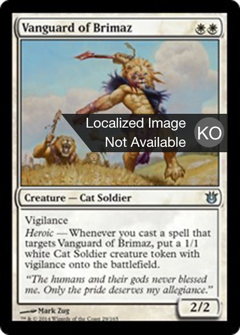 Vanguard of Brimaz
