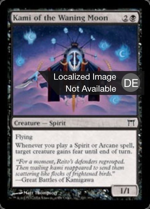 Kami des abnehmenden Mondes