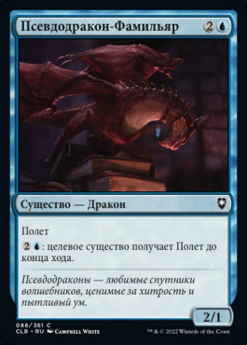 Pseudodragon Familiar