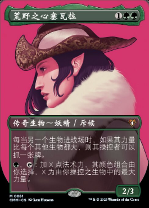 Selvala, Heart of the Wilds