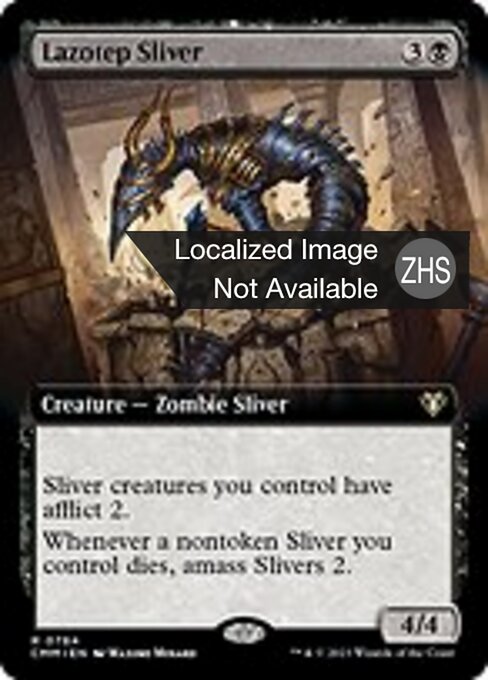 Lazotep Sliver
