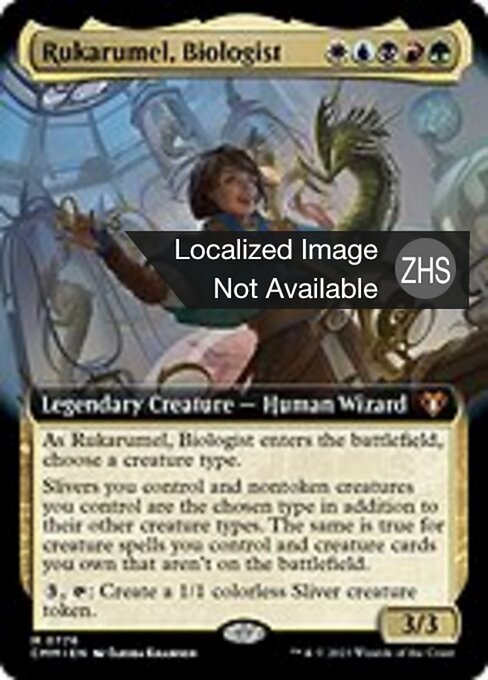 生物学家陆卡陆梅