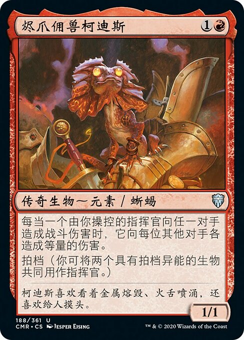 Kediss, Emberclaw Familiar