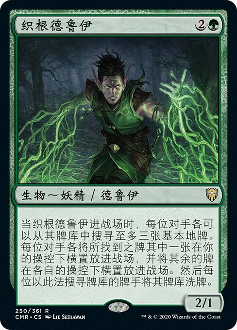 Rootweaver Druid