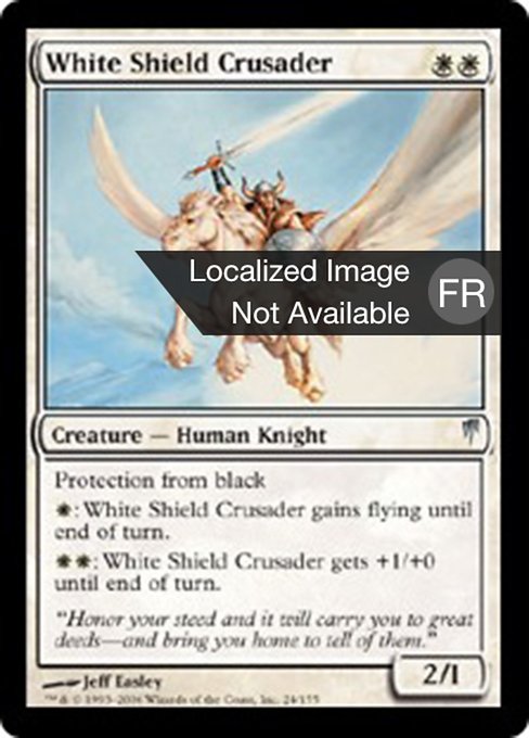 Croisé du Bouclier blanc