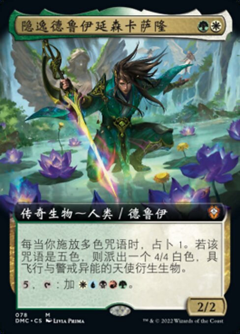 Jenson Carthalion, Druid Exile