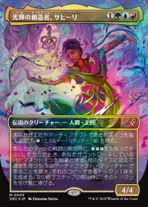 Saheeli, Radiant Creator