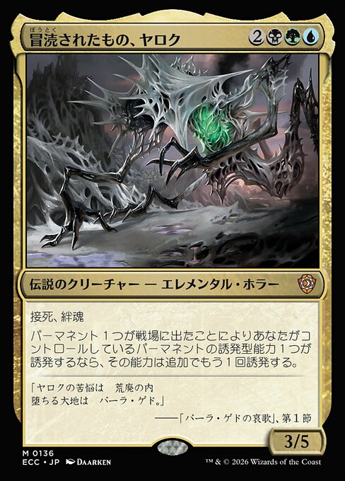 Yarok, the Desecrated