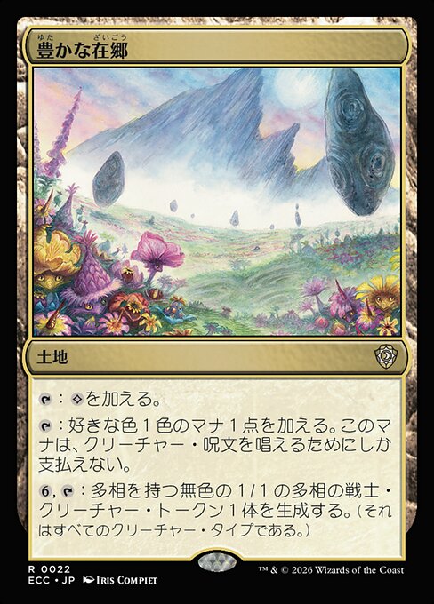 Abundant Countryside