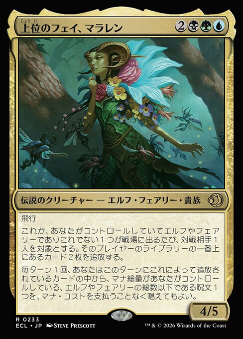 Maralen, Fae Ascendant