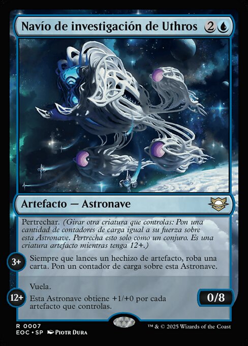 Navío de investigación de Uthros