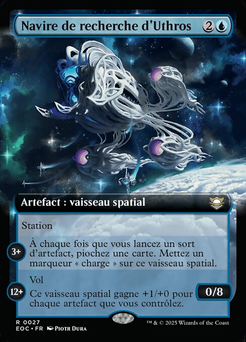 Navire de recherche d'Uthros