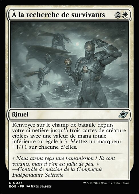 À la recherche de survivants