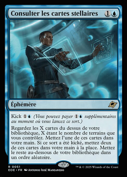 Consulter les cartes stellaires