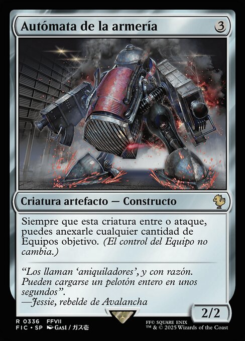 Autómata de la armería