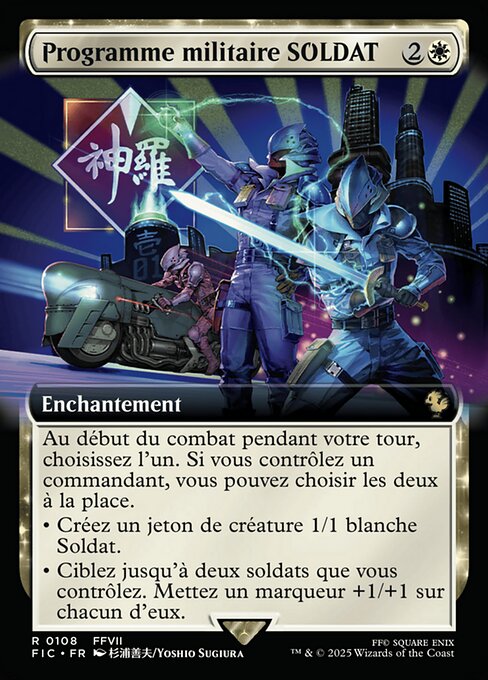 Programme militaire SOLDAT