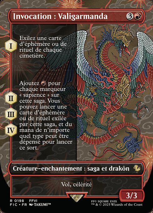 Invocation : Valigarmanda