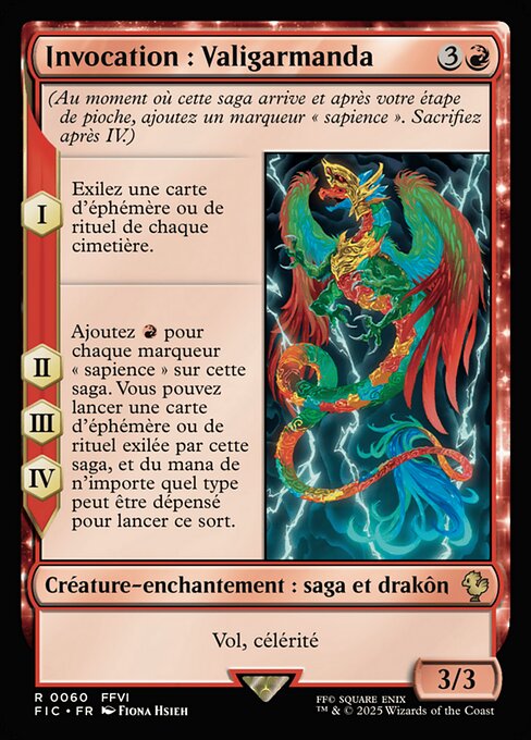 Invocation : Valigarmanda