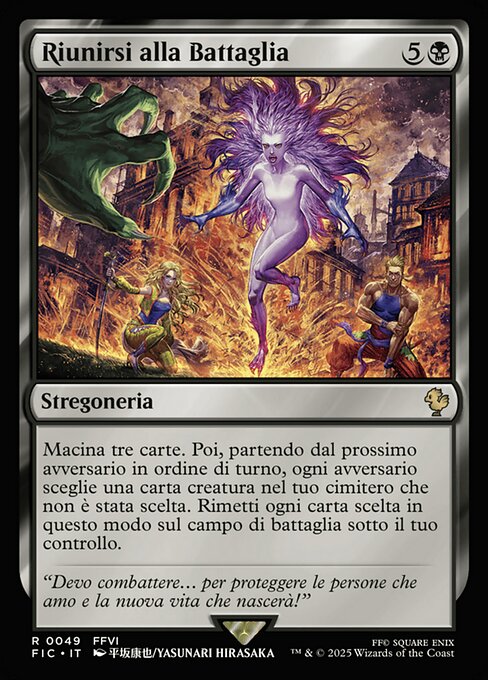 Riunirsi alla Battaglia