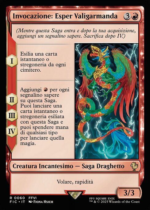 Invocazione: Esper Valigarmanda