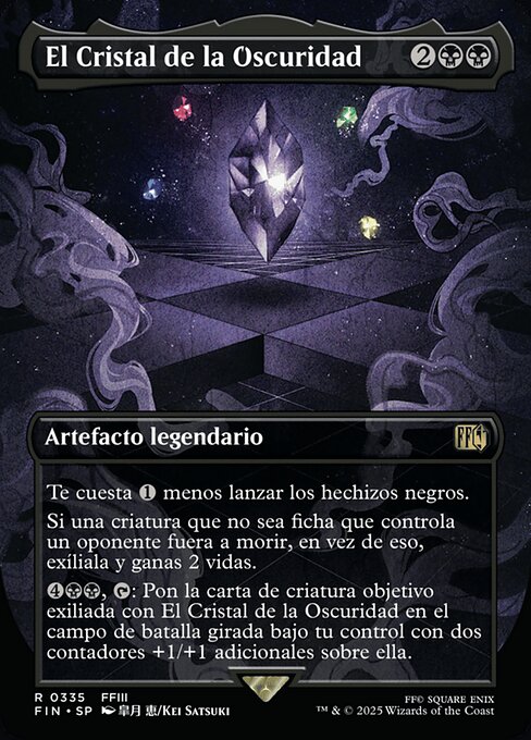 El Cristal de la Oscuridad