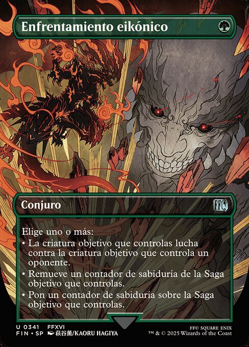 Enfrentamiento eikónico