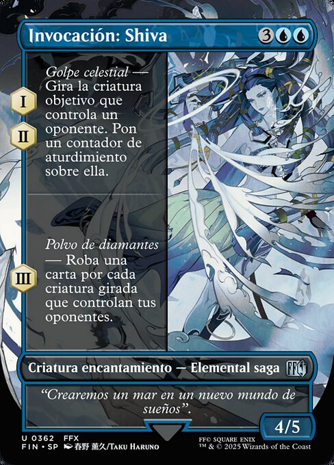 Invocación: Shiva