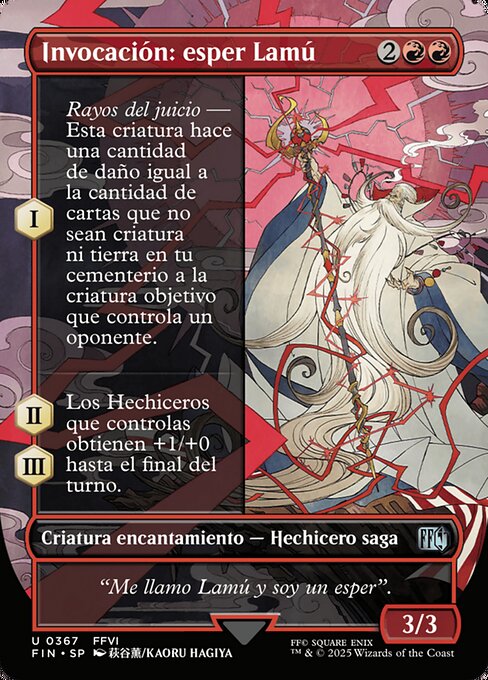 Invocación: esper Lamú