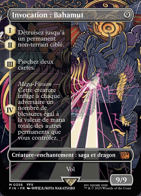 Invocation : Bahamut