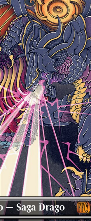 Invocazione: Bahamut