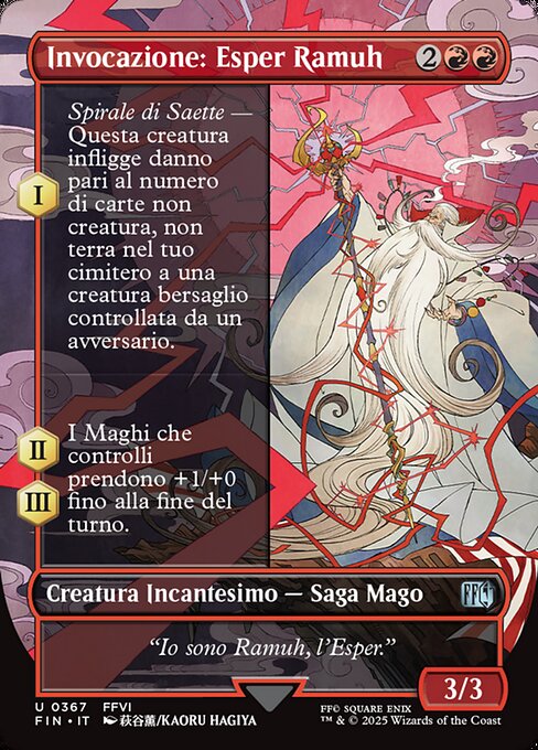 Invocazione: Esper Ramuh