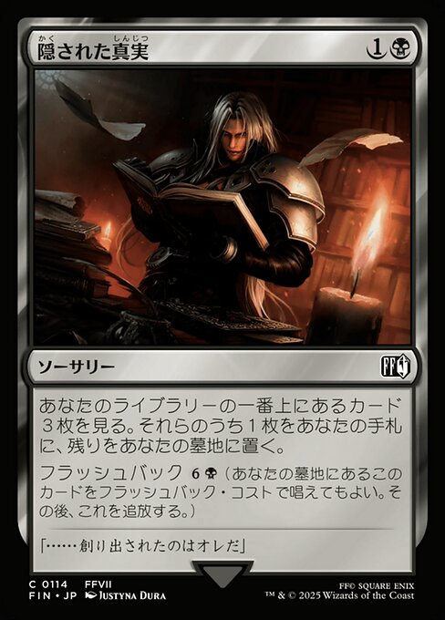 Resentful Revelation