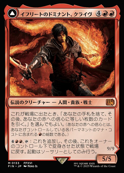 Clive, Ifrit's Dominant // Ifrit, Warden of Inferno