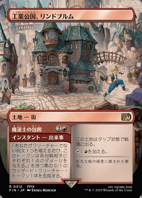 Lindblum, Industrial Regency // Mage Siege