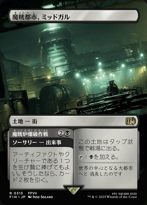 Midgar, City of Mako // Reactor Raid
